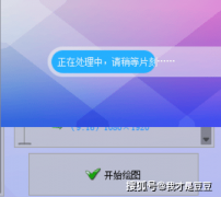 若是需要生成多张图