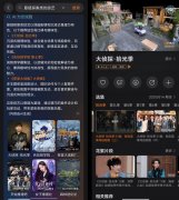 华为视频同期推出的“盲盒片单”勾当也为用户