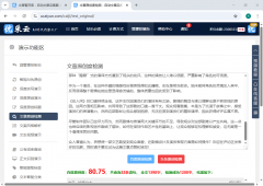 对于逃求极致效率取规内容出产的团队而言